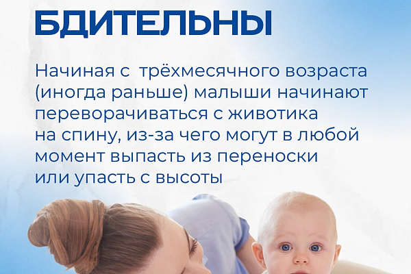 На страже жизни и здоровья малышей 