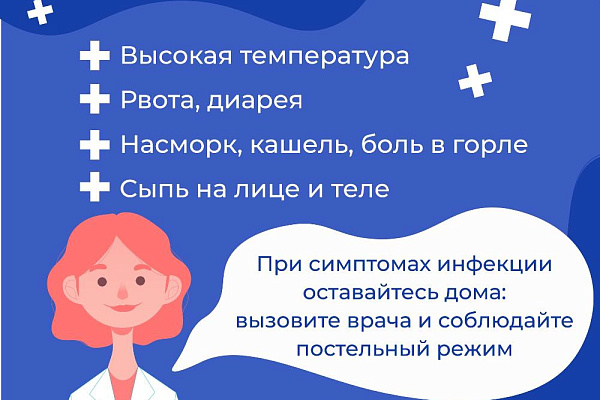 Защитите себя от энтеровирусов: советы на туристический сезон