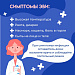 Защитите себя от энтеровирусов: советы на туристический сезон