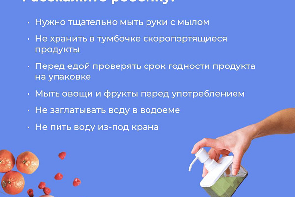 Как не испортить отдых болезнями?