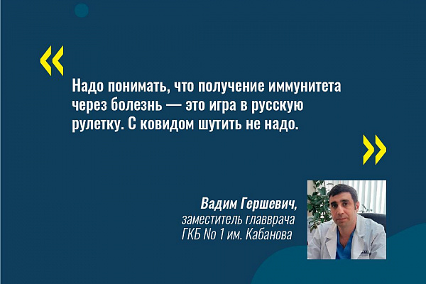 Памятка для пациента о проведении ревакцинации