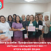РАССКАЗАТЬ ЖЕНЩИНАМ о профилактике рака груди