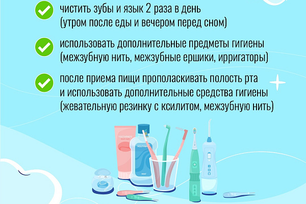 По данным ВОЗ более 90% населения Земли страдают стоматологическими заболеваниями, причем многие из них можно предотвратить или устранить еще на ранней стадии