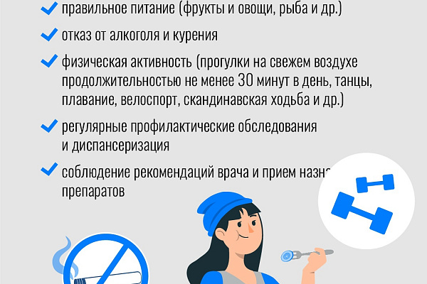 Главный кардиолог Югры Ирина Урванцева о симптомах и мерах профилактики заболеваний