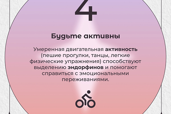 Тревога – неотъемлемая часть нашей жизни