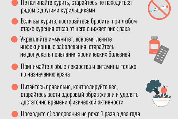 В Югре рак легких в структуре выявляемости занимает 4 место, уступая раку молочной железы, колоректальному раку и раку кожи