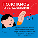Информационно-просветительская кампания с населением по кибермошенничеству и недобросовестным практикам на финансовом рынке