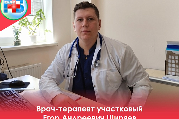 «ДАВАЙТЕ ЗНАКОМИТЬСЯ!»