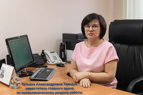 Поликлиника. История развития