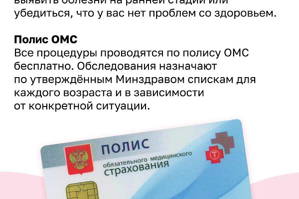 24 июля: Международный день заботы о себе