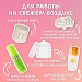 Собираем аптечку дачника