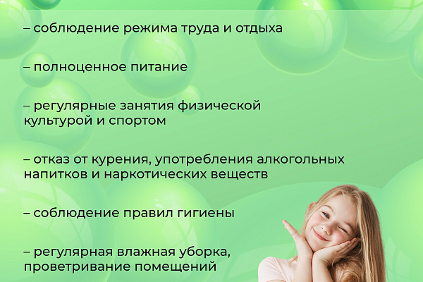 Туберкулез — инфекционное заболевание, которое поражает преимущественно легкие, но может затрагивать и другие органы