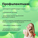 Туберкулез — инфекционное заболевание, которое поражает преимущественно легкие, но может затрагивать и другие органы