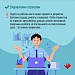 5 принципов сохранения и укрепления здоровья на рабочих местах
