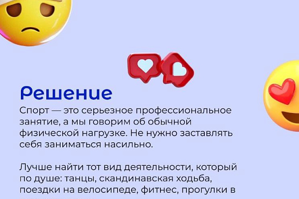 Отговорки, которые мешают начать заниматься спортом, и как их преодолеть