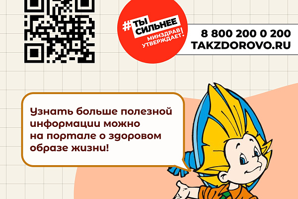 Секреты долголетия: советы от гериатра Эльзы Гирфановой для активной старости