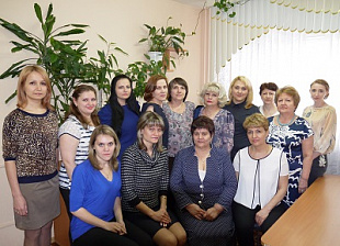 Бухгалтерская служба