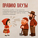 Тревожный звонок? Спокойствие, только спокойствие!