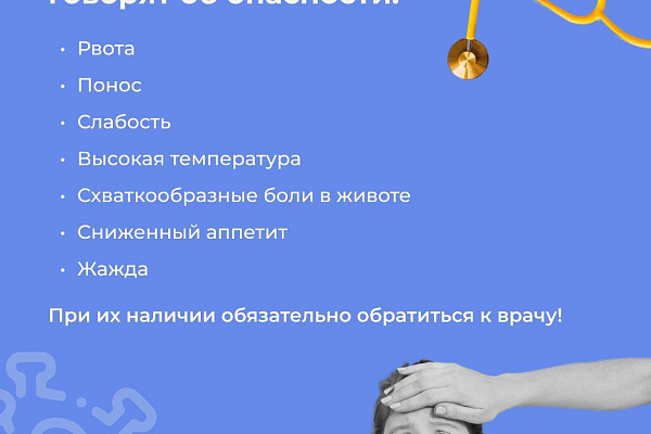 Как не испортить отдых болезнями?