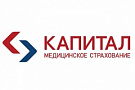 Капитал Медицинское страхование