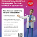 Портал о Вашем здоровье!