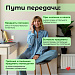 Туберкулез — инфекционное заболевание, которое поражает преимущественно легкие, но может затрагивать и другие органы