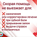 Новогодние праздники — это горячая пора для бригад скорой помощи