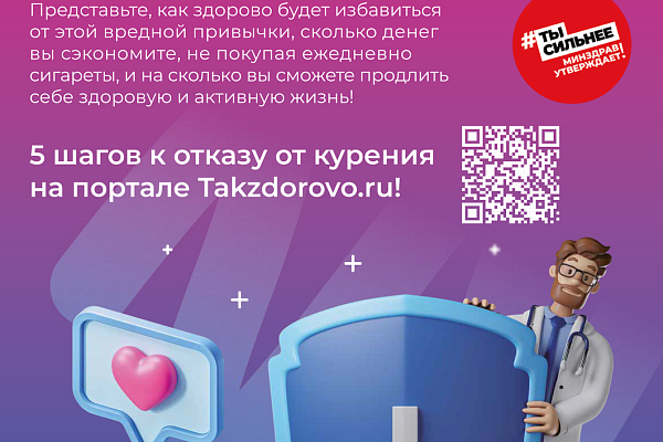 Портал о Вашем здоровье!
