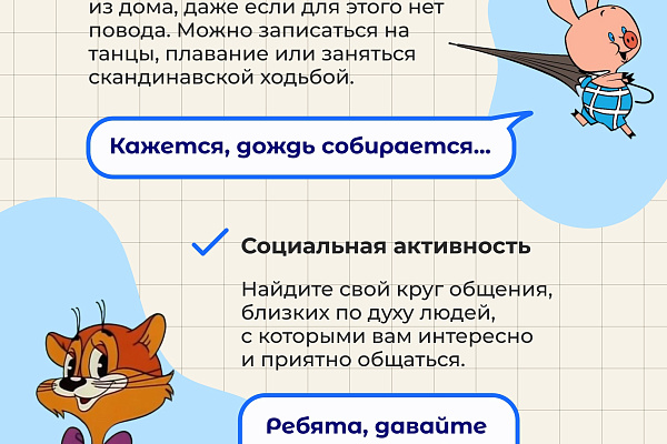 Секреты долголетия: советы от гериатра Эльзы Гирфановой для активной старости