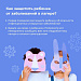Как не испортить отдых болезнями?