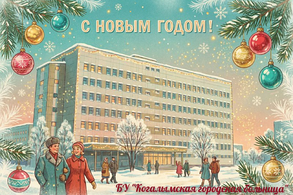 Винтаж возвращается — с теплом, заботой и советской новогодней магией!