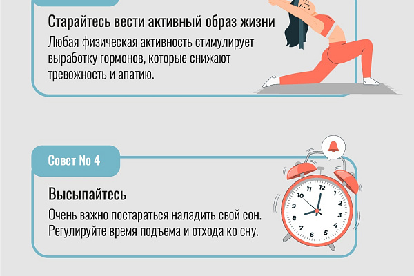 7 простых советов о том, как позаботиться о себе и справиться со стрессом