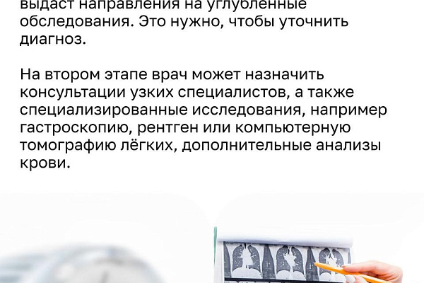 24 июля: Международный день заботы о себе