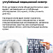 24 июля: Международный день заботы о себе