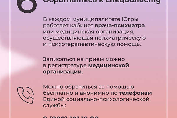 Тревога – неотъемлемая часть нашей жизни