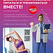 Портал о Вашем здоровье!