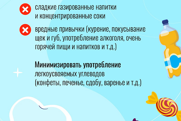 По данным ВОЗ более 90% населения Земли страдают стоматологическими заболеваниями, причем многие из них можно предотвратить или устранить еще на ранней стадии