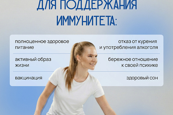 Здоровье — это не только гены, но и наш выбор
