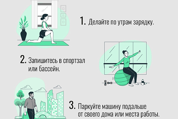 В России стартовала Неделя информирования о важности физической активности.