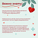 На учете у детских кардиологов окружного кардиодиспансера состоит более 1300 пациентов с врожденным пороком сердца