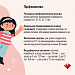 А вы знали, что детские эндокринные железы работают немного по-другому, чем у взрослых?