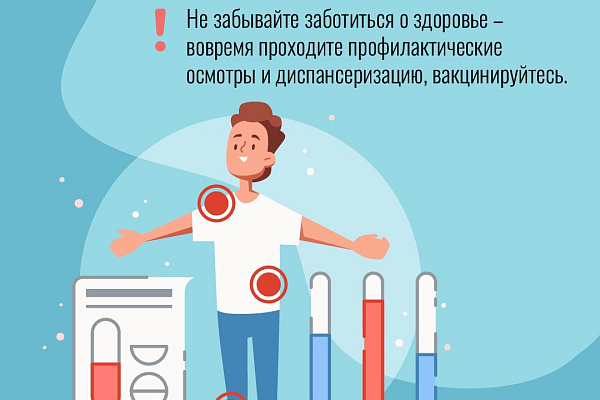 5 принципов сохранения и укрепления здоровья на рабочих местах