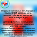 Инфекции могут передаваться различными путями, узнать об основных способах передачи и наиболее эффективных методах профилактики можно в наших карточках