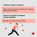 Алкоголь 