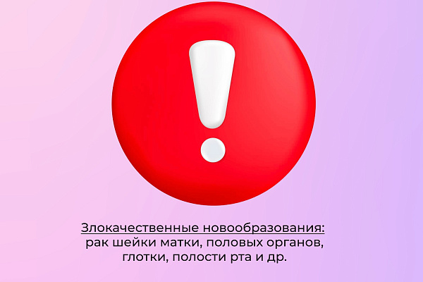 Главный гинеколог детского и юношеского возраста Югры Юлия Майер о вакцинации против ВПЧ