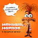 Записаться к врачу проще, чем вы думаете! 
