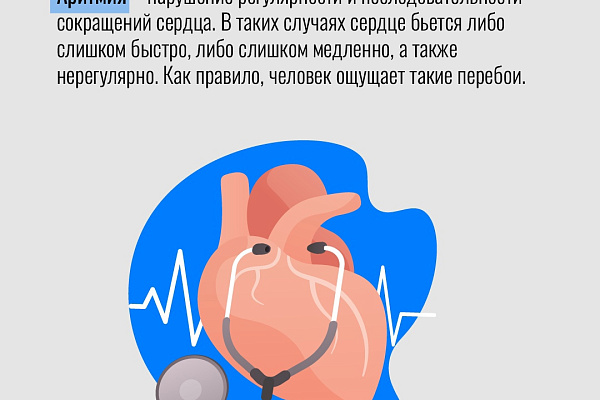 Главный кардиолог Югры Ирина Урванцева о симптомах и мерах профилактики заболеваний