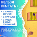 Безопасное купание – залог хорошего отдыха!
