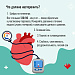 Артериальная гипертония – самое распространенное заболевание сердечно-сосудистой системы