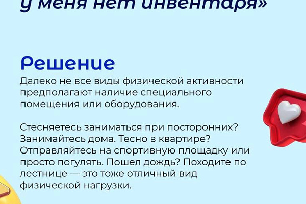 Отговорки, которые мешают начать заниматься спортом, и как их преодолеть
